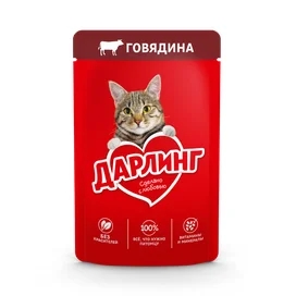 Корм Дарлинг консервированный полнорационный для взрослых кошек, с говядиной в подливе 75 г фото