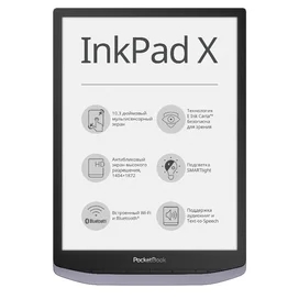 Электронная книга 10" PocketBook PB1040D Silver (PB1040D-M-WW) фото
