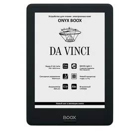 Электронная книга 6" ONYX BOOX DA VINCI черный (DA_VINCI) фото