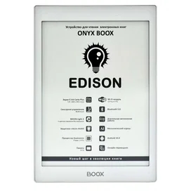Электронная книга 7,8" ONYX BOOX EDISON белый фото