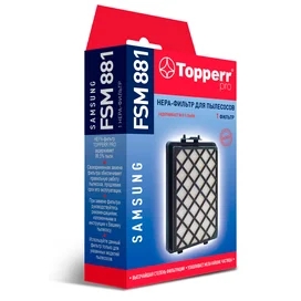 FSM-881 Topperr Hepa-фильтр для пылесосов Samsung фото