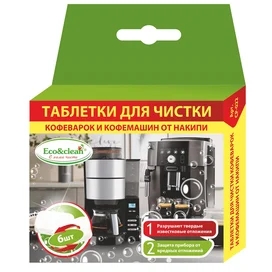 Таблетки от накипи для кофеварок и кофемашин Eco&Clean CP-022, 6шт фото