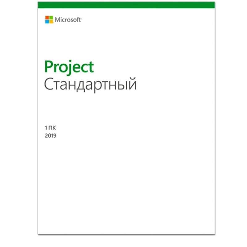 Офисное ПО Microsoft Project Standard 2019 - фото #0