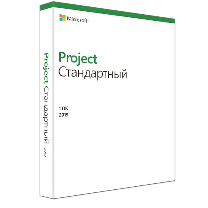 Офисное ПО Microsoft Project Standard 2019 - фото #1