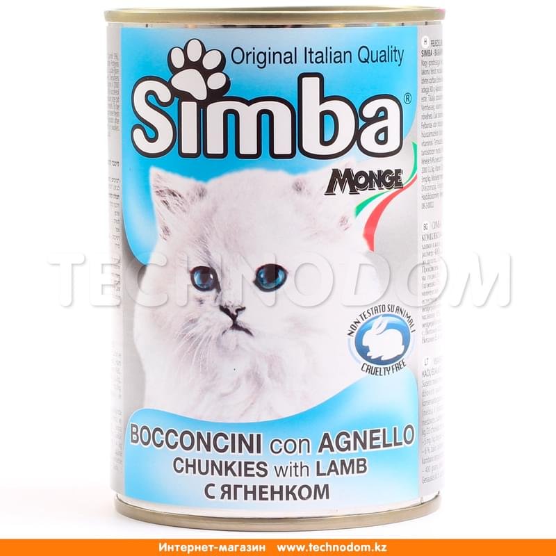 Консерва Simba Cat для кошек, кусочки с бараниной 415 г - фото #0