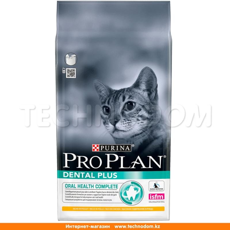 Сухой корм Pro Plan Dental+ для поддержания здоровья полости рта кошек, с курицей 10 кг - фото #0