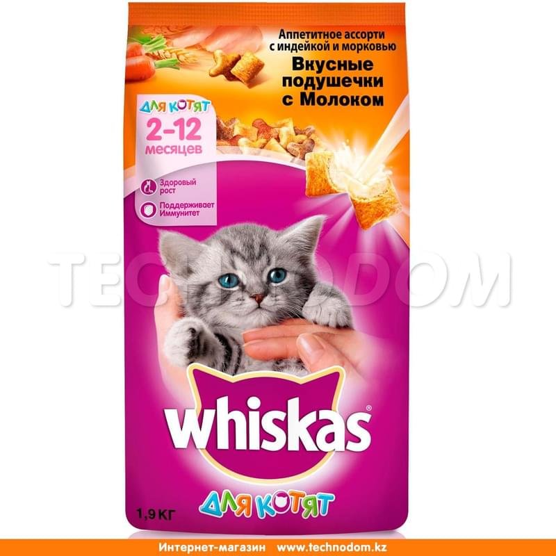 Сухой корм Whiskas для котят подушечки с молоком, индейка и морковь 1,9 кг - фото #0