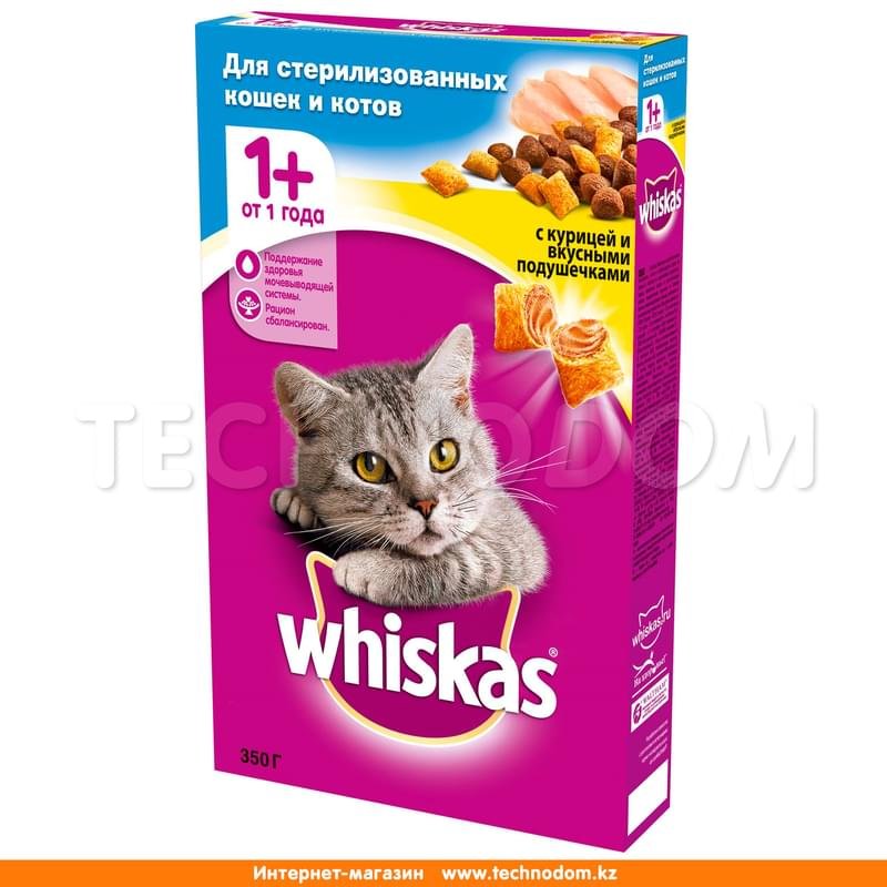Сухой корм Whiskas для стерилизованных кошек с курицей и подушечками 350 г - фото #0