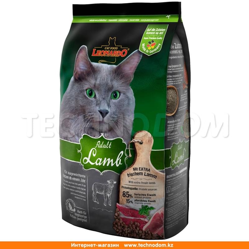 Сухой корм Leonardo Adult Lamb для кошек склонных к аллергии, с ягненком 2 кг - фото #0