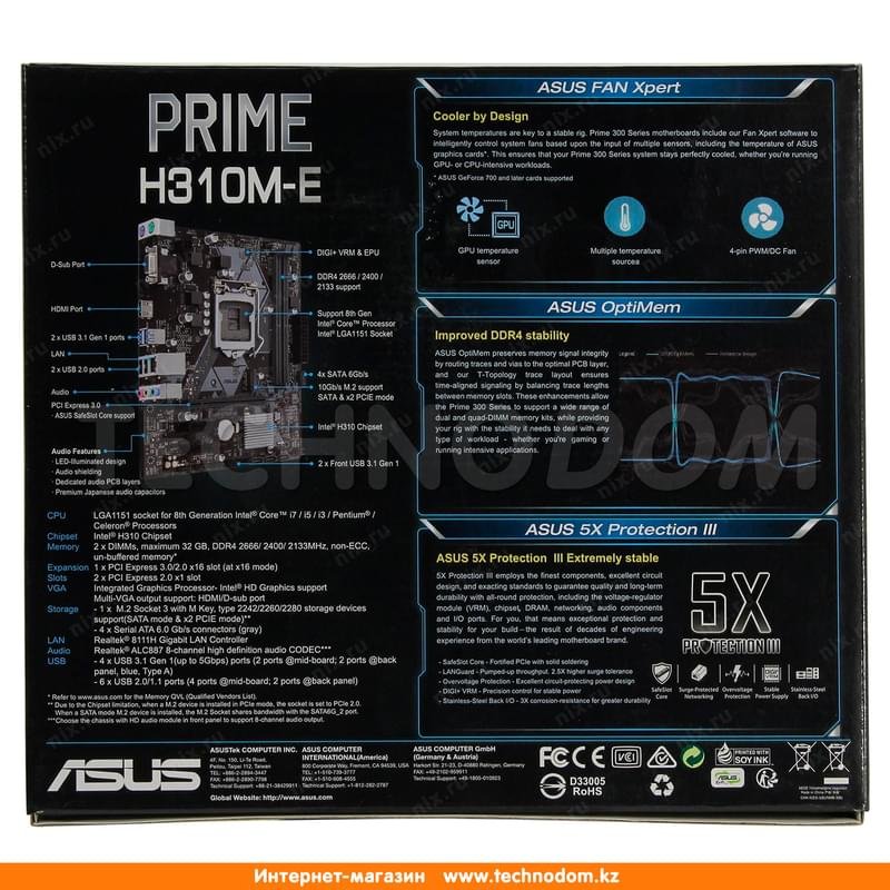 Материнская плата Asus PRIME H310M-E LGA1151 2DDR4 PCI-E 1x16 2x1 (HDMI+VGA) mATX - фото #5