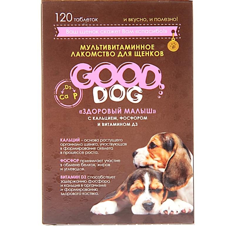Мультивитаминное лакомcтво Good Dog "Здоровый малыш" для щенков 120 таблеток - фото #0