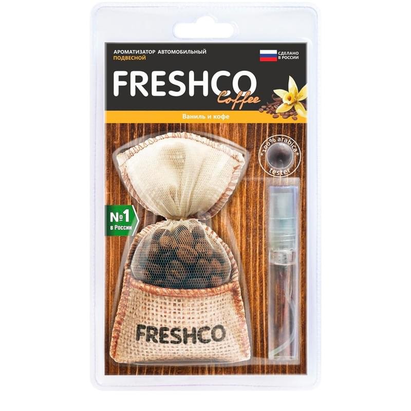 Ароматизатор подвесной "Freshco Coffee пакет" Ваниль и кофе - фото #0