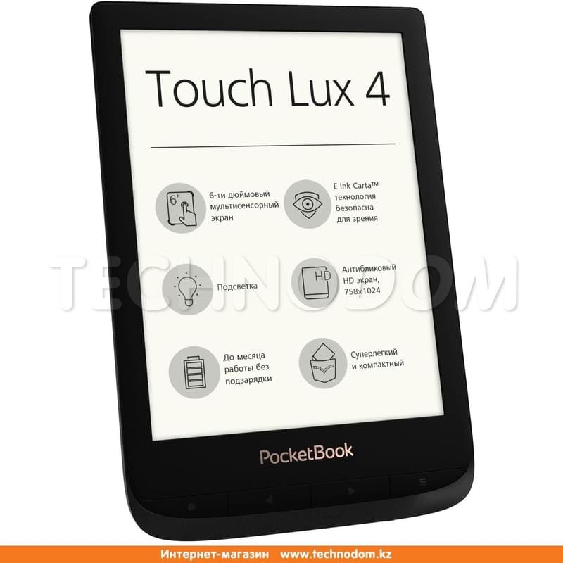 Электронная книга 6" PocketBook PB627 Black - фото #1