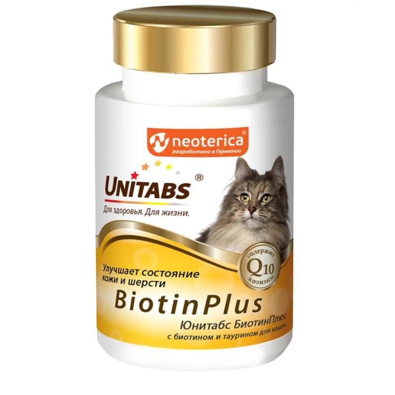 Витамины для кошек Unitabs BiotinPlus с биотином и таурином, 120 таблеток - фото #0