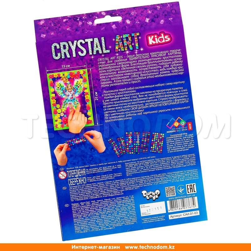 Мозаика из кристаллов «Фея» CRYSTAL ART KIDS - фото #1