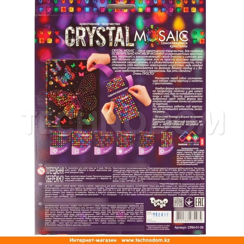 Мозаика из кристаллов «Бабочки» CRYSTAL MOSAIC - фото #1