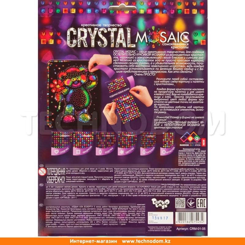 Мозаика из кристаллов «Мишка с цветком» CRYSTAL MOSAIC « - фото #1