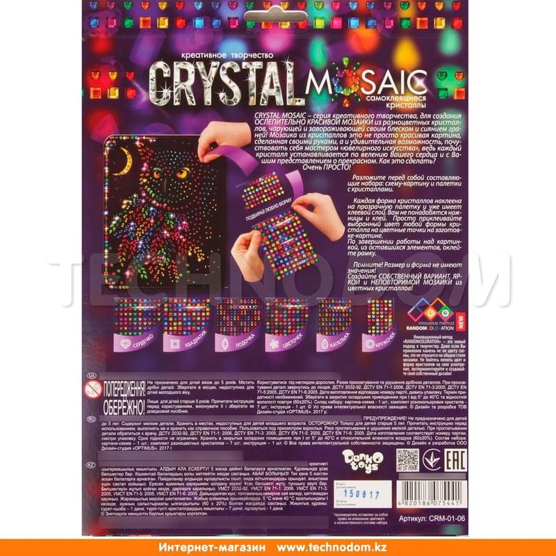 Мозаика из кристаллов «Сова» CRYSTAL MOSAIC - фото #1