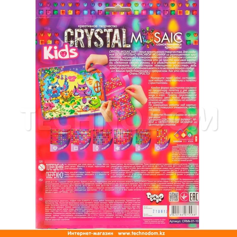 Мозаика из кристаллов «Совиная семья» CRYSTAL MOSAIC KIDS - фото #1