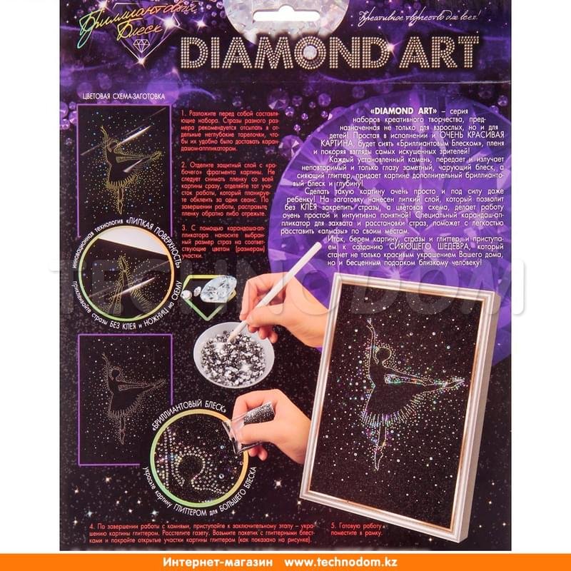 Мозаика из кристаллов «Балерина» DIAMOND ART - фото #2