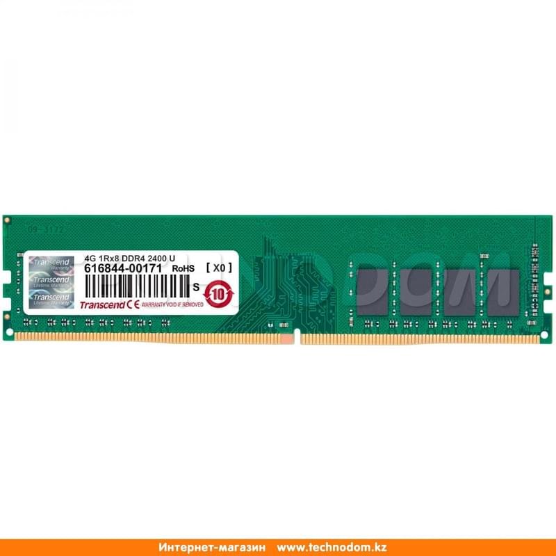Оперативная память DDR4 DIMM 4GB/2400MHz PC4-19200 Transcend JetRam (JM2400HLH-4G) - фото #0