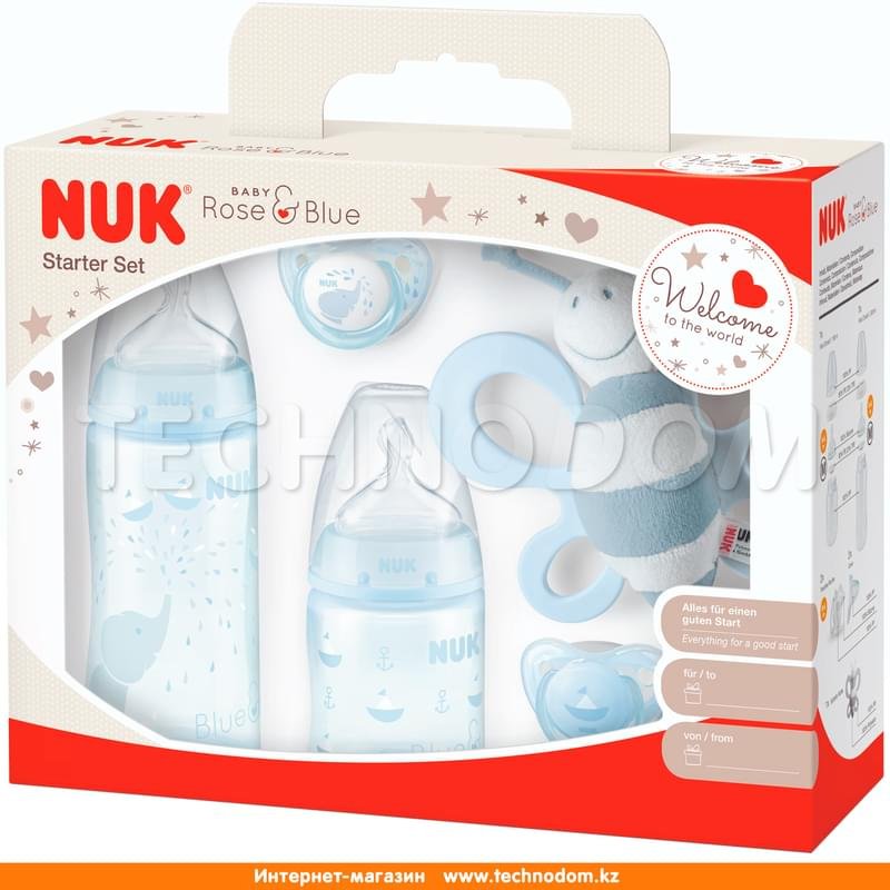 Подарочный набор для новорожденного "Baby Blue" NUK (5 предметов) - фото #5