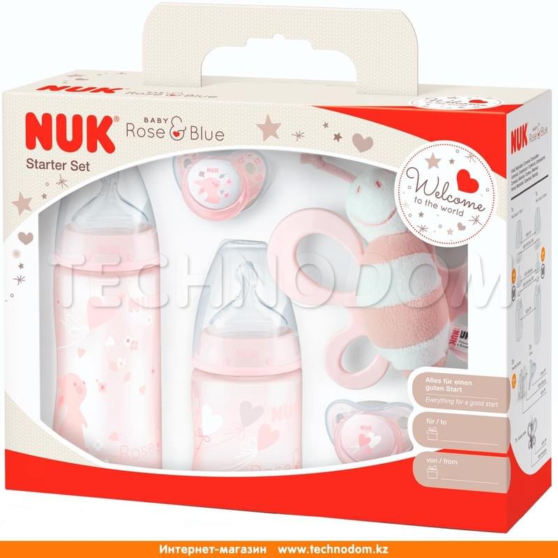 Подарочный набор для новорожденного "Baby Rose" NUK (5 предметов) - фото #5