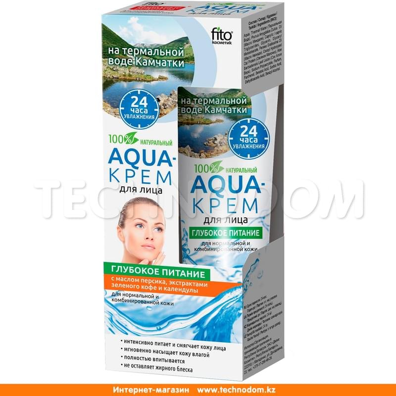 Aqua-крем для лица на термальной воде Камчатки Глубокое питание для норм/комб кожи 45 мл - фото #0