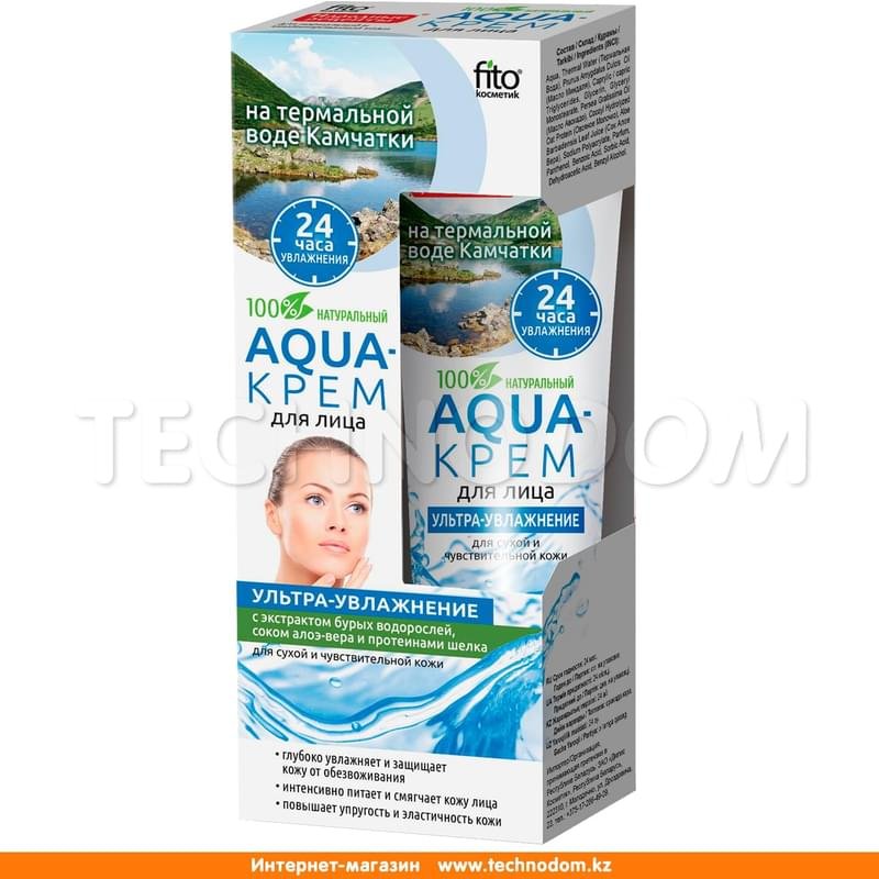 Aqua-крем для лица на термальной воде Камчатки Ультра увлажнение для сухой/чувств кожи 45 мл - фото #0