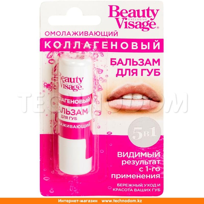 Бальзам для губ Омолаживающий коллагеновый Beauty Visage 3,6 гр - фото #0