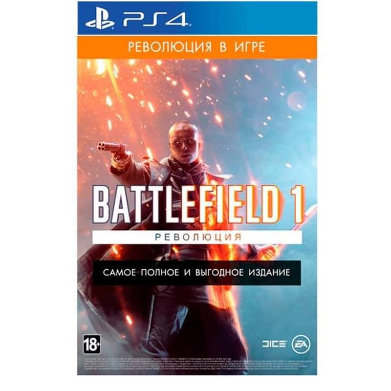 Игра для PS4 Battlefield 1 Революция - фото #0