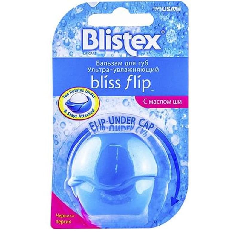 Бальзам для губ ультраувлажняющий Bliss Flip Черника-Персик, Blistex, 7гр - фото #0