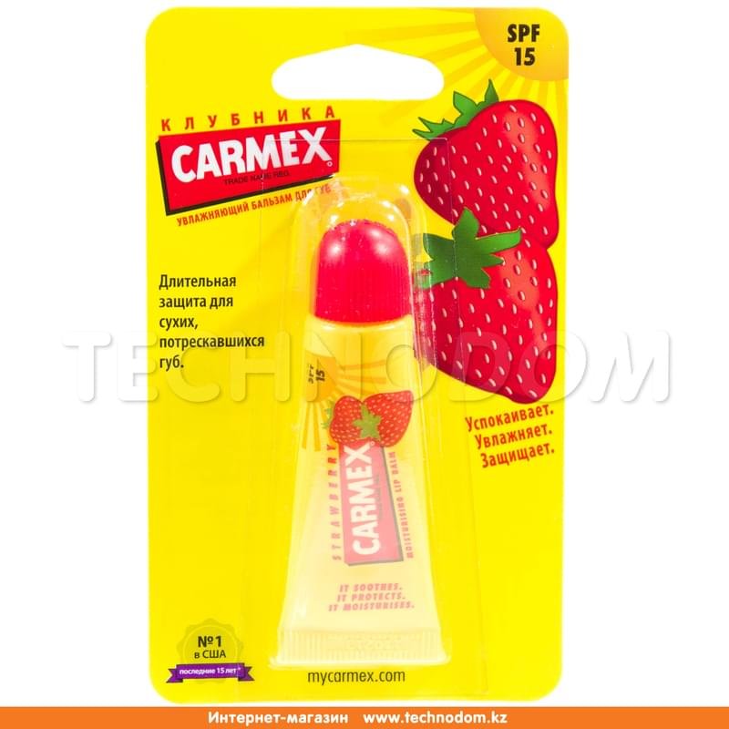 Бальзам для губ с ароматом клубники с защитой SPF15 туба, Carmex, 10 гр - фото #0