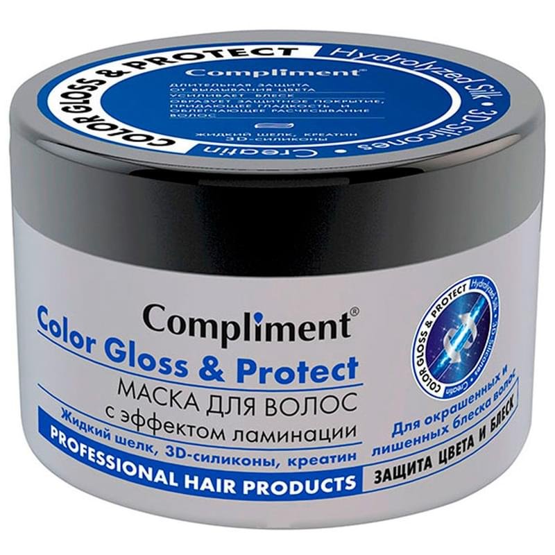 Compliment Маска для волос Color Gloss & Protect, защита цвета и блеск - фото #0