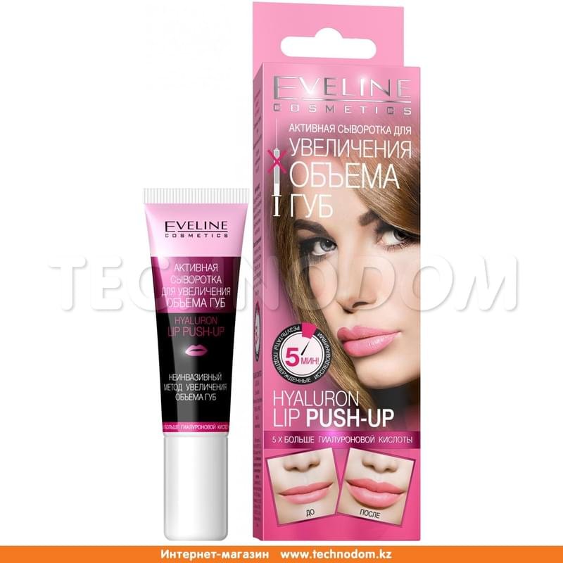 Сыворотка для увеличения объема губ активная серии Hyaluron Lip Push Up, Eveline Cosmetics, 12мл - фото #0