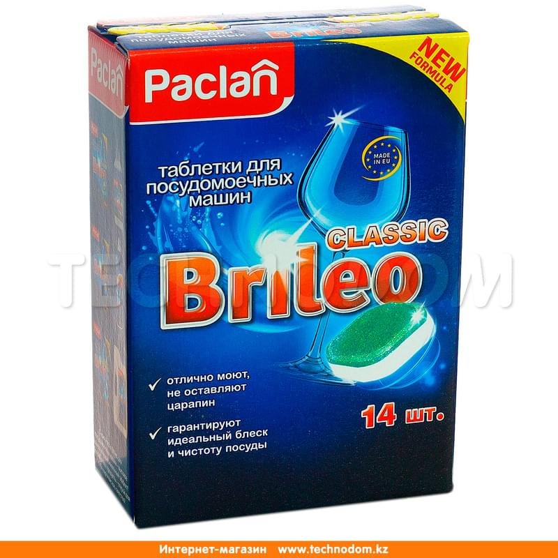 Paclan Brileo. Таблетки для посудомоечных машин CLASSIC, 14 шт - фото #0
