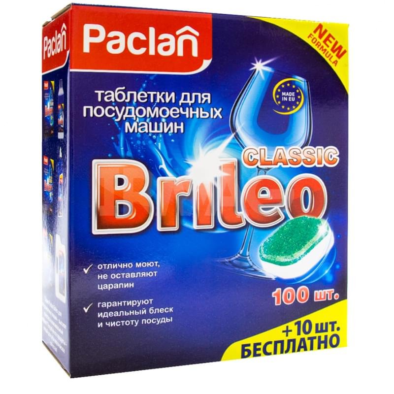 Paclan Brileo. Таблетки для посудомоечных машин CLASSIC, 110 шт - фото #0