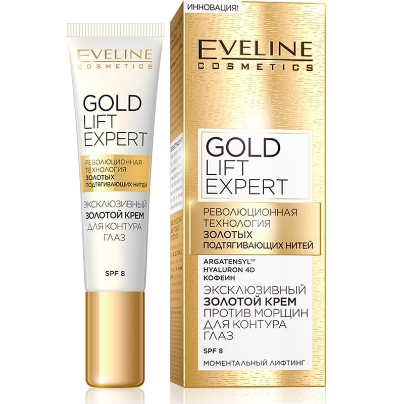 Крем против морщин для контура глаз эксклюзивный Золотой серии Gold Lift Expert, Eveline Cosmetics, 15мл - фото #0