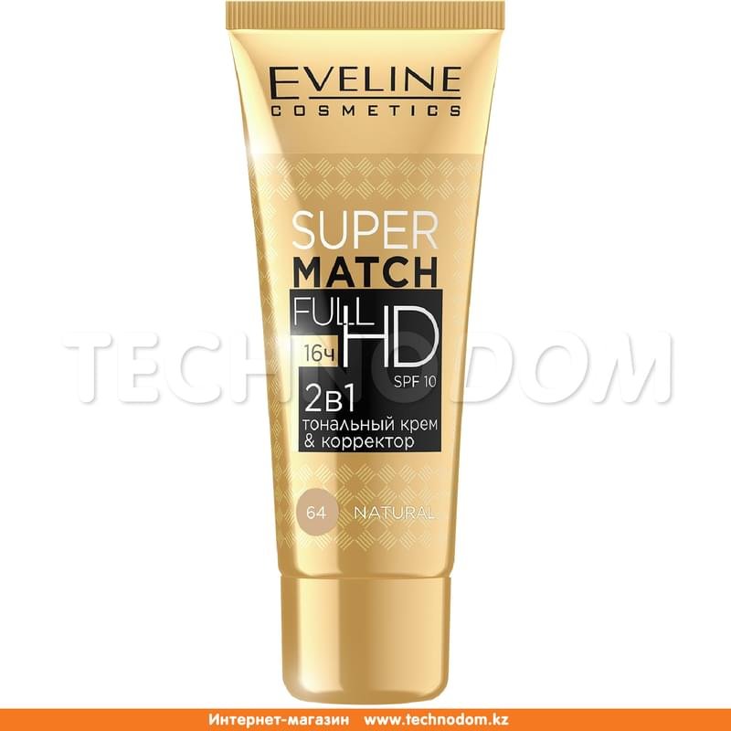 Тональный крем&корректор 2в1 №64-Natural серии Super Match Full Hd, Eveline Cosmetics, 30мл - фото #0