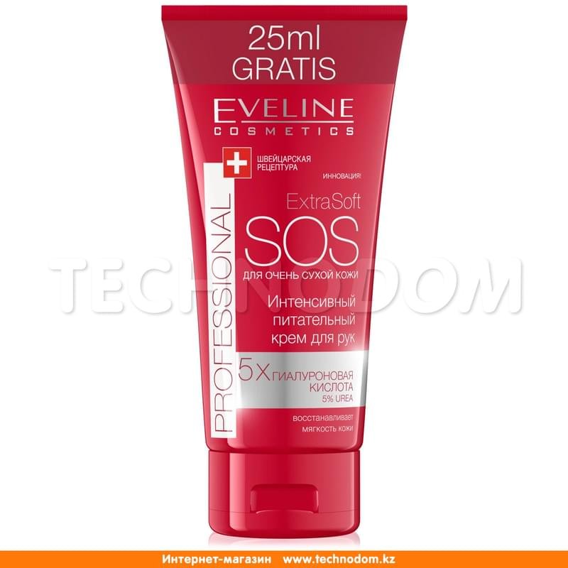 Крем для рук для очень сухой кожи интенсивный питательный серии Extra Soft Sos, Eveline Cosmetics, 100мл - фото #0