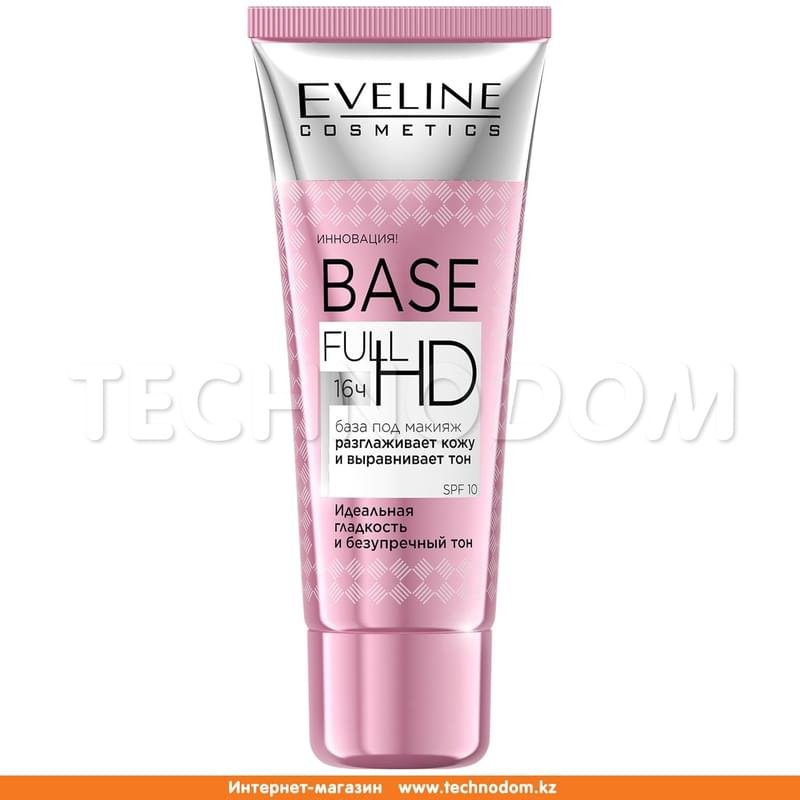 База под макияж разглаживающе-выравнивающая серии Base Full Hd, Eveline Cosmetics, 30мл - фото #0