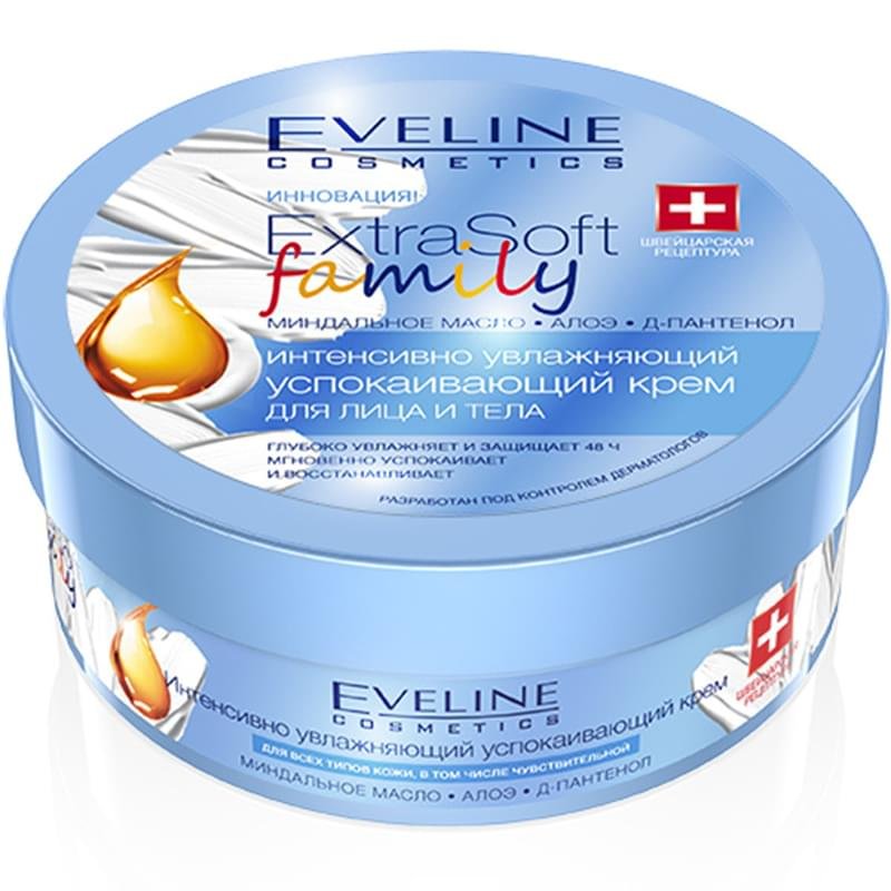Крем для лица и тела интенсивно увлажняющий успокаивающий серии Extra Soft Family, Eveline Cosmetics, 175мл - фото #0