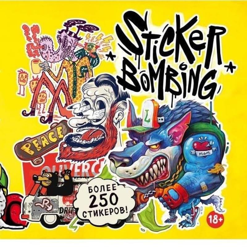 Sticker Bombing. 250 ярких стикеров от самых популярных дизайнеров - фото #0