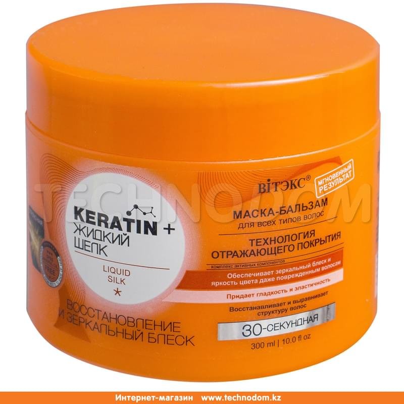 Маска-бальзам для всех типов волос KERATIN+ ЖИДКИЙ ШЕЛК  300 мл - фото #0