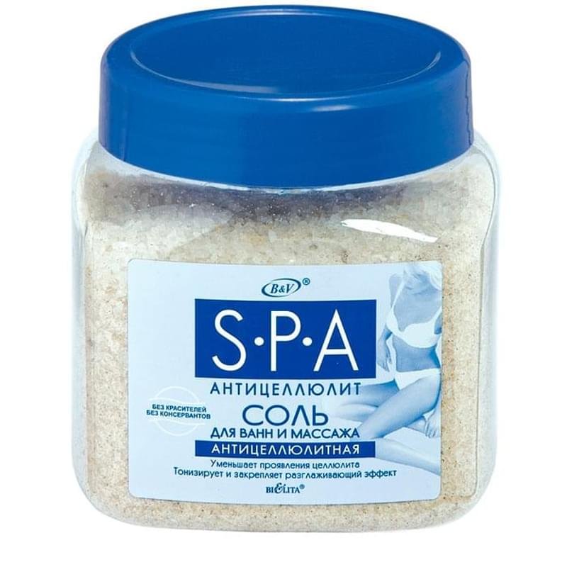 Соль для ванн и массажа SPA 700 гр - фото #0
