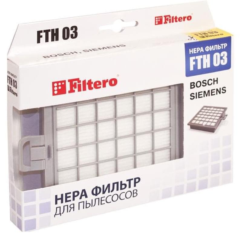 Filtero FTH 03 HEPA-фильтр для пылесосов Bosch, Siemens - фото #1