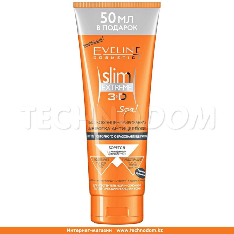 Сыворотка высококонцентрированная антицеллюлит серии Slim Extreme 3d Spa!, Eveline Cosmetics, 250мл - фото #0