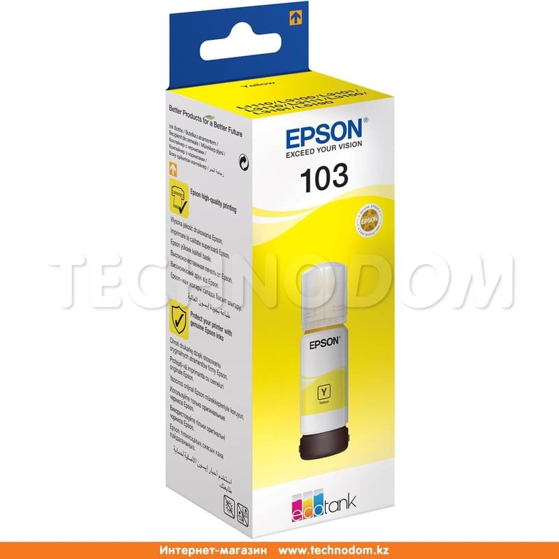 Epson Картриджі 103 EcoTank Yellow (L3100/3101/3110/3150/3151 арналған) ҮСБЖ - фото #0