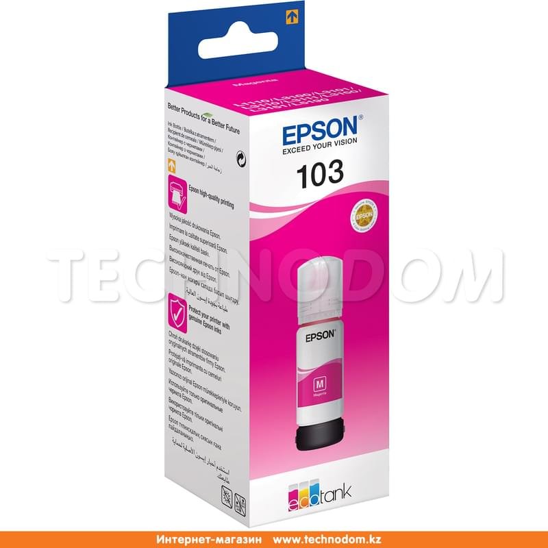 Картридж Epson 103 EcoTank Magenta (L3100/3101/3110/3150/3151 үшін) ҮСБЖ - фото #0