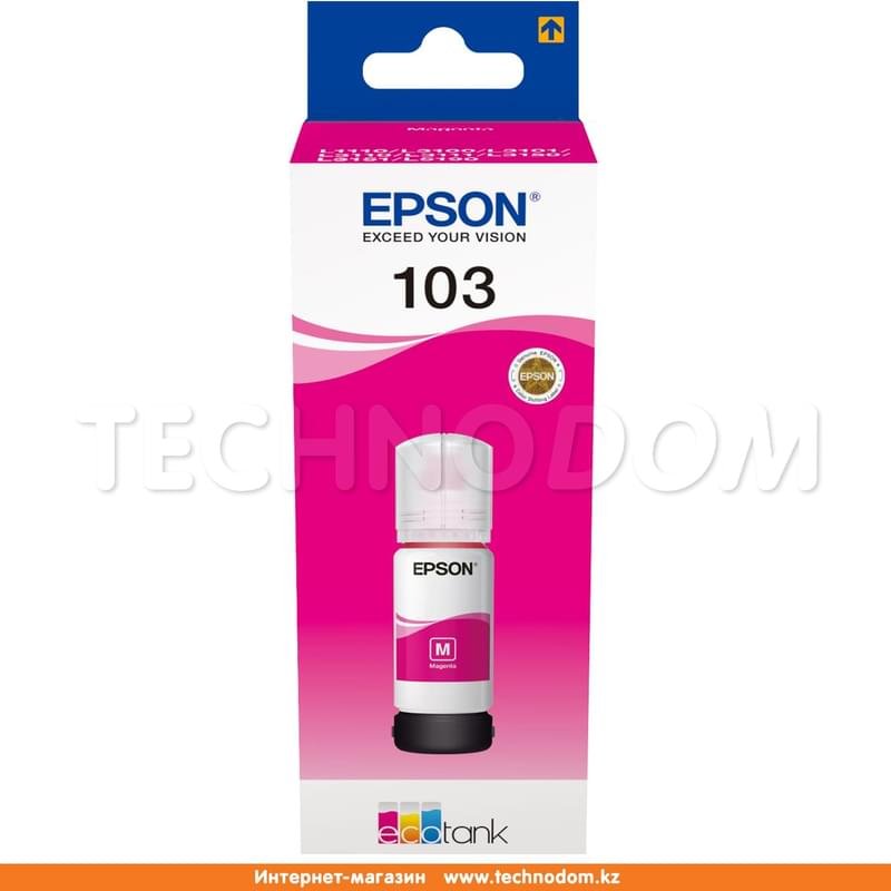 Картридж Epson 103 EcoTank Magenta (L3100/3101/3110/3150/3151 үшін) ҮСБЖ - фото #1